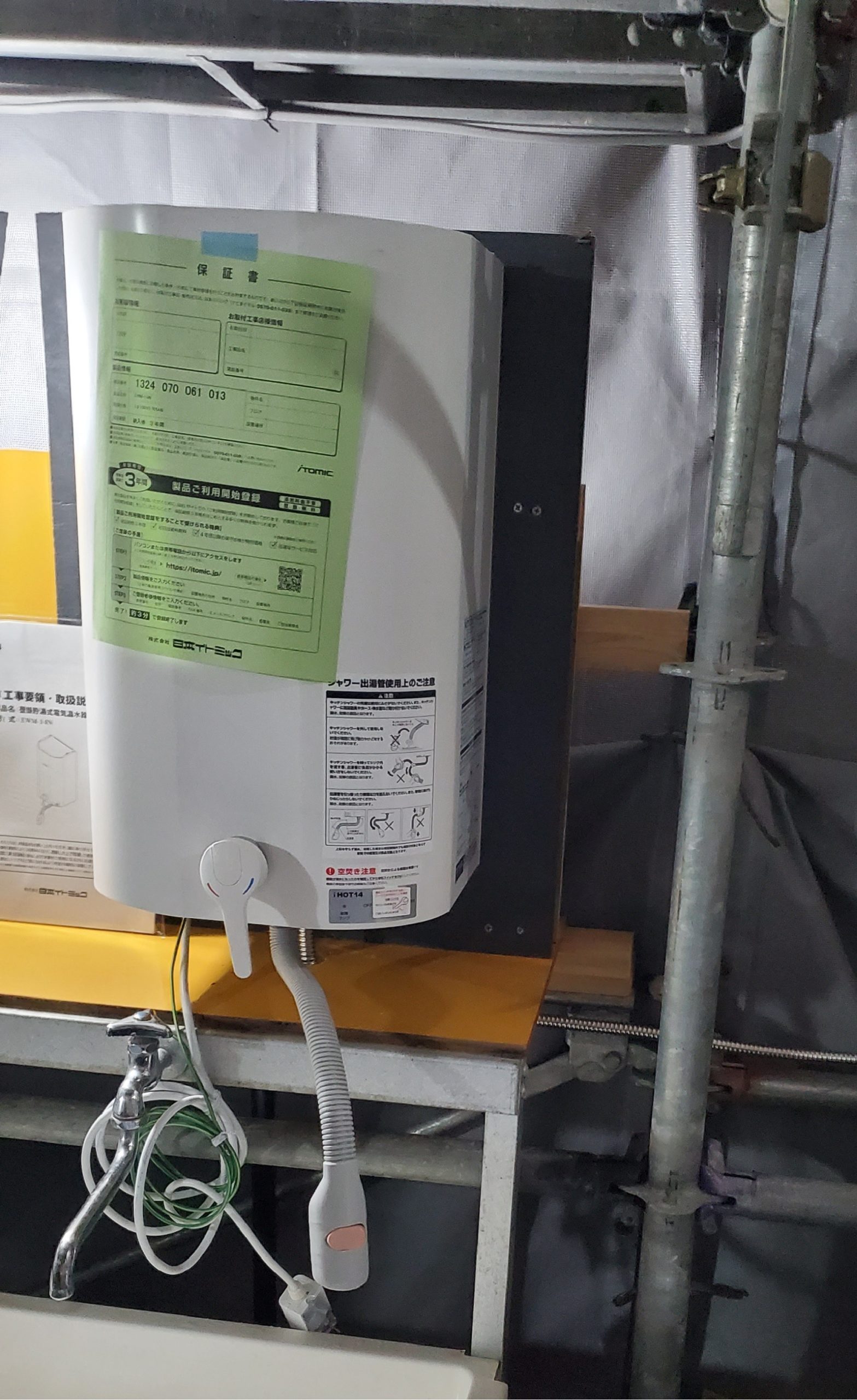 寒い季節に安心！給湯器の設置はじめました。